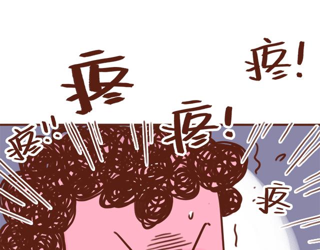 《41厘米的超幸福》忍痛大赛 第12页