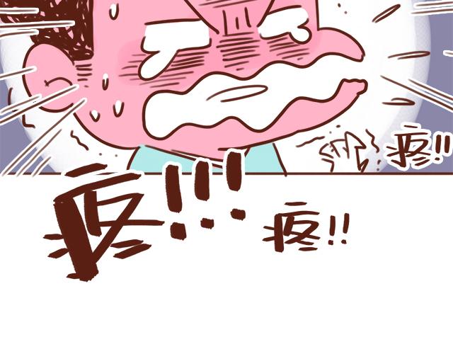 《41厘米的超幸福》忍痛大赛 第13页