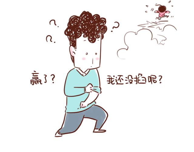 《41厘米的超幸福》忍痛大赛 第22页