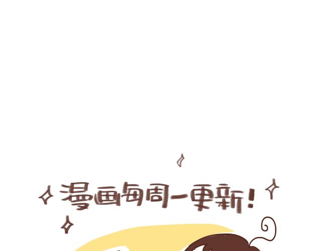 《41厘米的超幸福》忍痛大赛 第23页
