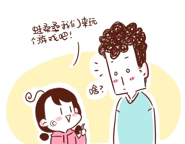 《41厘米的超幸福》忍痛大赛 第2页
