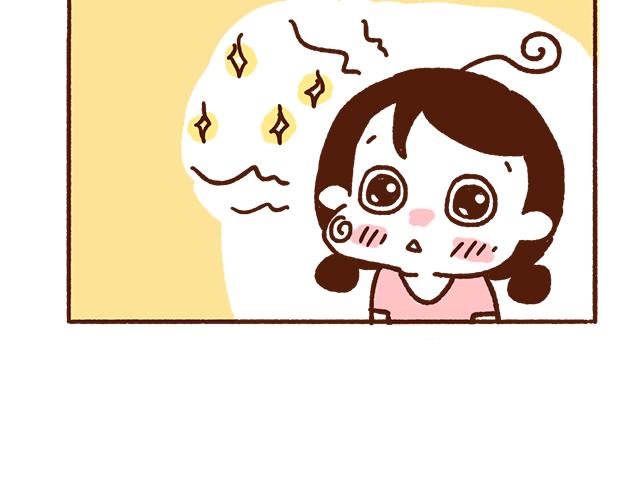 《41厘米的超幸福》原来你们都是这么正直的男孩子！ 第7页