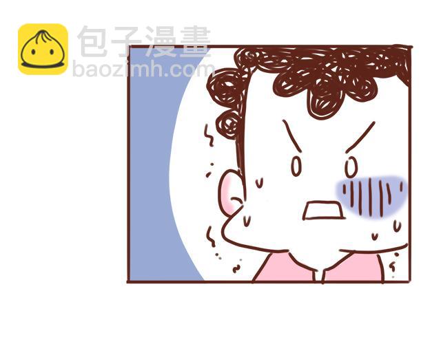 《41厘米的超幸福》老公，送你一颗爱心哦 第11页