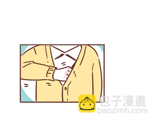 《41厘米的超幸福》老公，送你一颗爱心哦 第12页