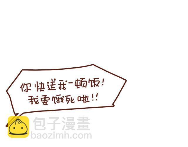 《41厘米的超幸福》老公，送你一颗爱心哦 第19页