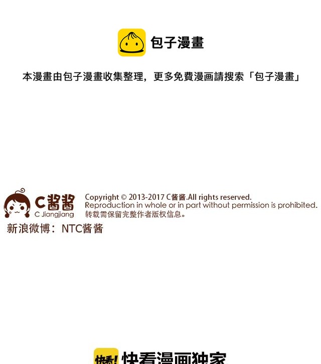 《41厘米的超幸福》老公，送你一颗爱心哦 第1页