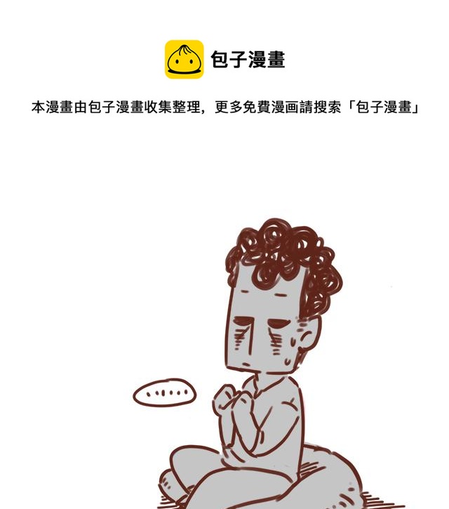 《41厘米的超幸福》老公，送你一颗爱心哦 第20页