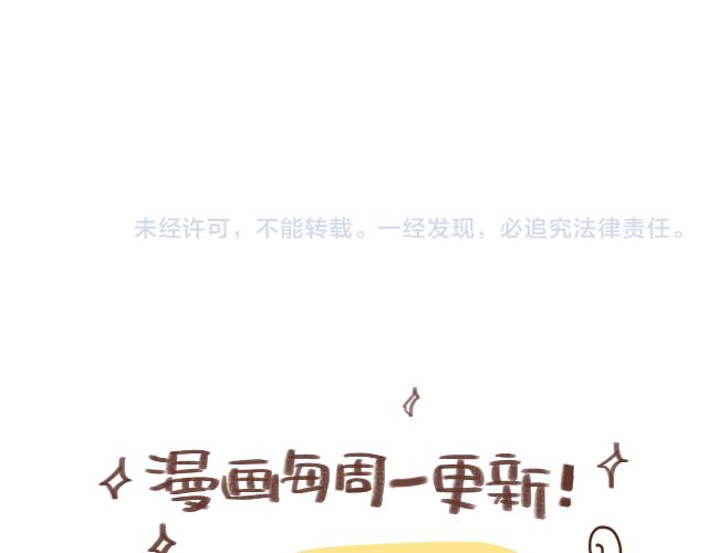 《41厘米的超幸福》老公，送你一颗爱心哦 第21页