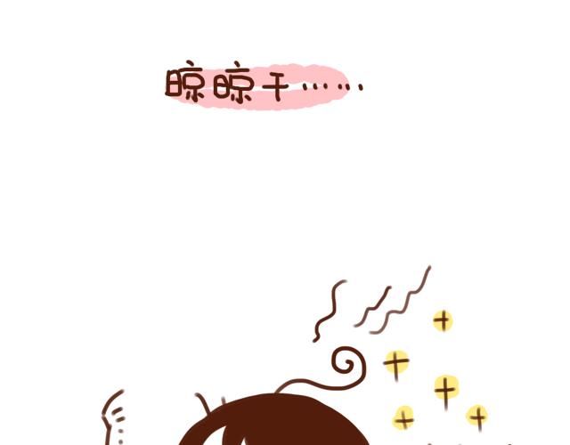 《41厘米的超幸福》新买的bra超可爱！ 第10页