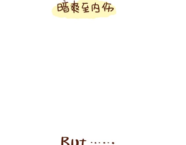 《41厘米的超幸福》新买的bra超可爱！ 第14页