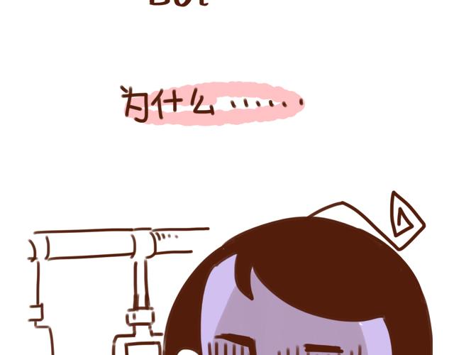 《41厘米的超幸福》新买的bra超可爱！ 第15页