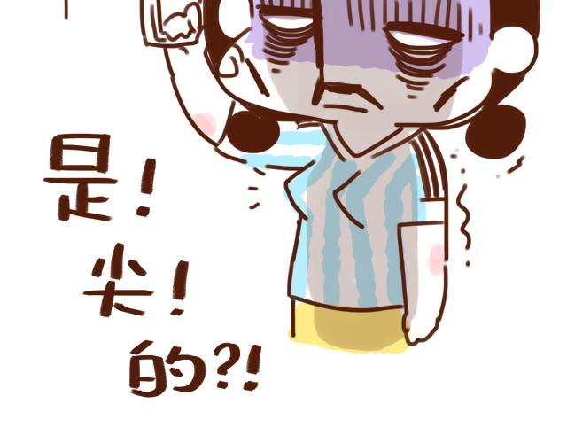 《41厘米的超幸福》新买的bra超可爱！ 第16页