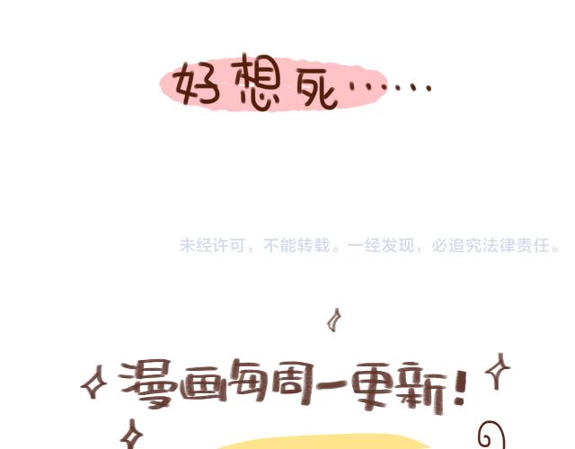 《41厘米的超幸福》新买的bra超可爱！ 第17页