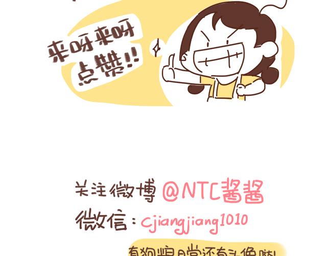 《41厘米的超幸福》新买的bra超可爱！ 第18页