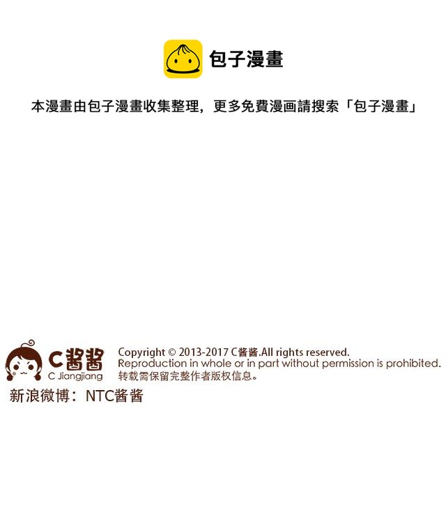 《41厘米的超幸福》新买的bra超可爱！ 第1页