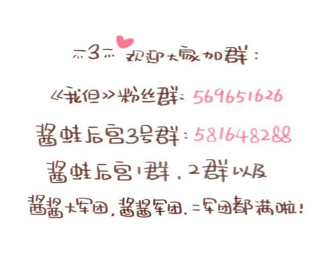 《41厘米的超幸福》新买的bra超可爱！ 第20页