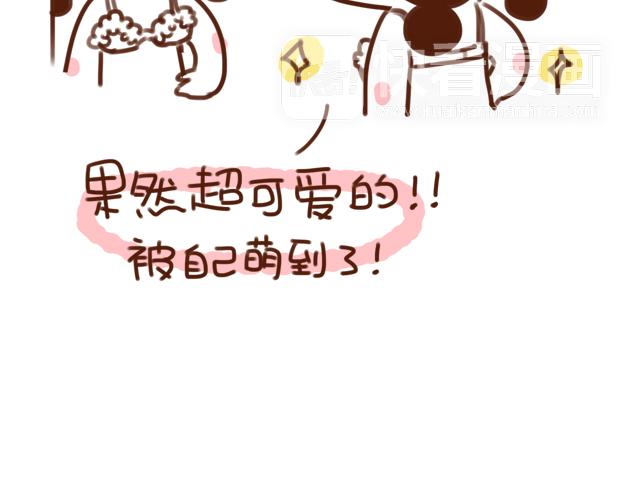 《41厘米的超幸福》新买的bra超可爱！ 第6页