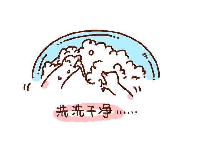 《41厘米的超幸福》新买的bra超可爱！ 第8页