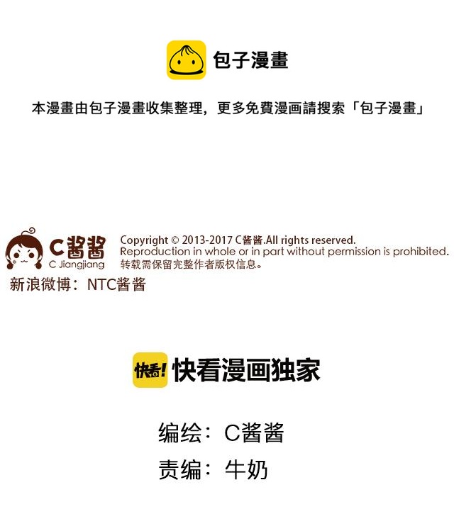 《41厘米的超幸福》找不着女朋友 第1页