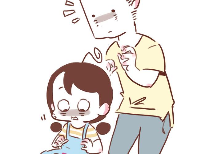 《41厘米的超幸福》第85话 抹果酱需要很专心 第12页