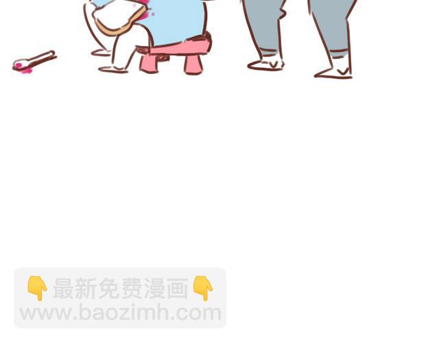 《41厘米的超幸福》第85话 抹果酱需要很专心 第13页