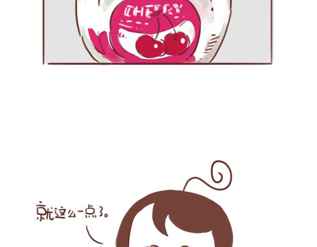 《41厘米的超幸福》第85话 抹果酱需要很专心 第2页