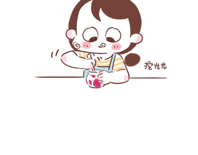《41厘米的超幸福》第85话 抹果酱需要很专心 第4页