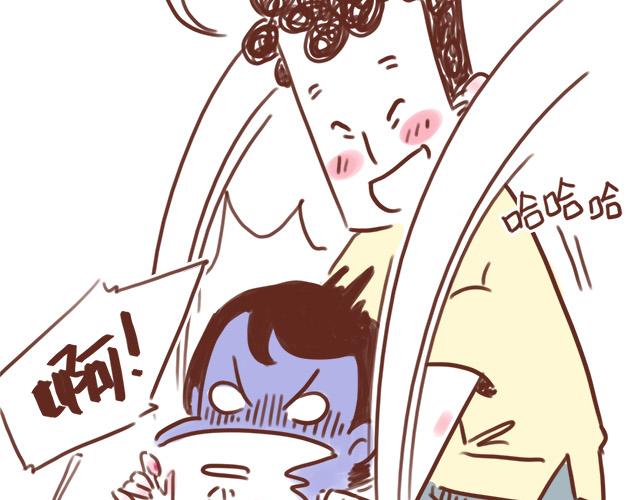 《41厘米的超幸福》第85话 抹果酱需要很专心 第9页