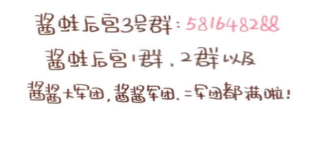 《41厘米的超幸福》第83话 吵架要怎么和好呢 第22页