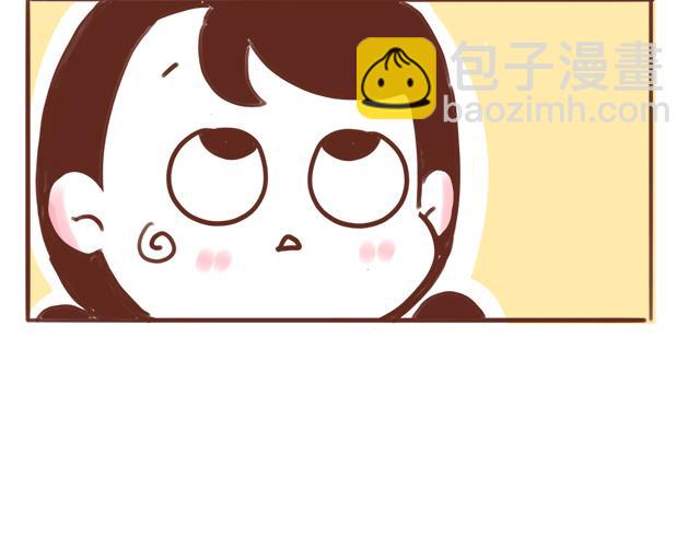 《41厘米的超幸福》第84话 高低差 第10页
