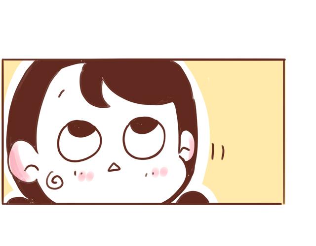 《41厘米的超幸福》第84话 高低差 第7页