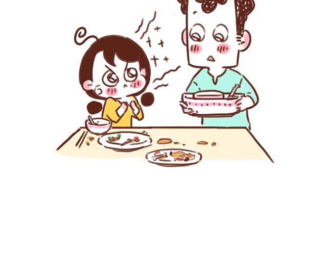 《41厘米的超幸福》千万别信老婆的帮忙 第11页