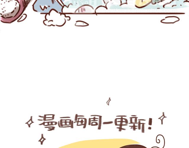 《41厘米的超幸福》千万别信老婆的帮忙 第17页