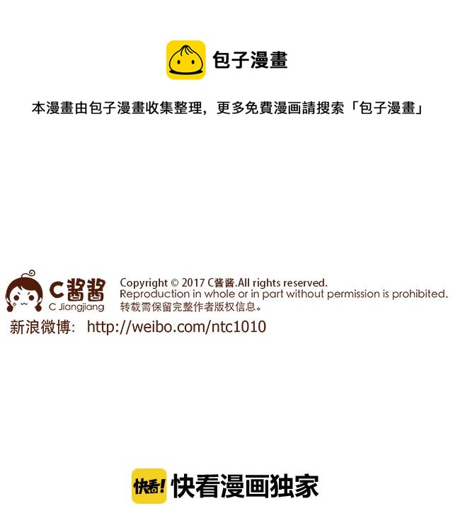 《41厘米的超幸福》千万别信老婆的帮忙 第1页