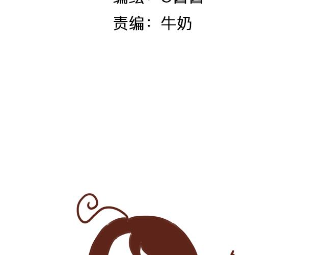《41厘米的超幸福》千万别信老婆的帮忙 第2页