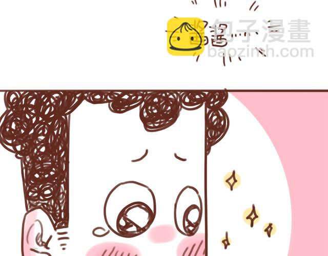 《41厘米的超幸福》第87话 等公交车 第10页