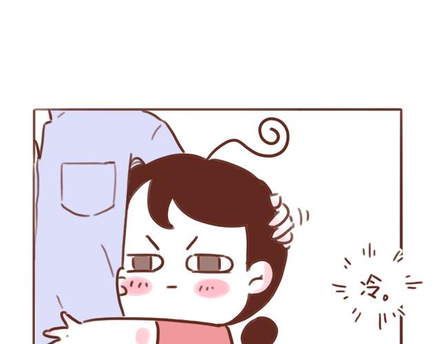 《41厘米的超幸福》第87话 等公交车 第15页