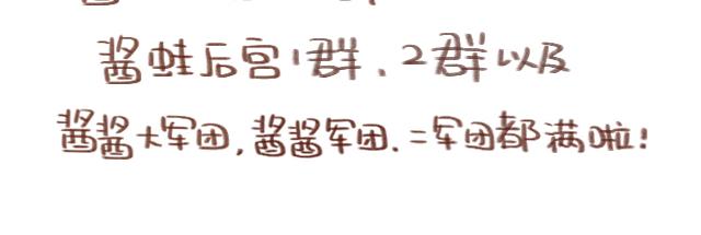 《41厘米的超幸福》第87话 等公交车 第20页