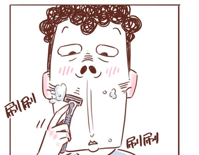 《41厘米的超幸福》第86话 刮胡子啦！ 第14页