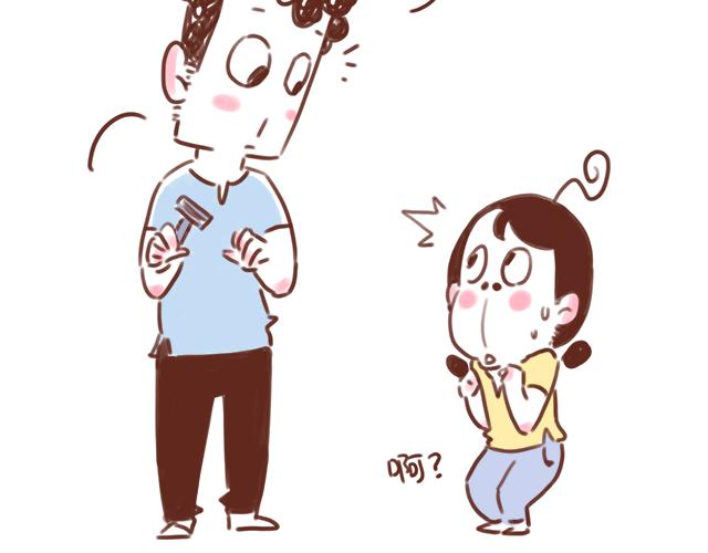 《41厘米的超幸福》第86话 刮胡子啦！ 第17页