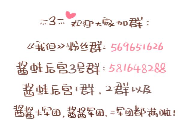 《41厘米的超幸福》第86话 刮胡子啦！ 第22页