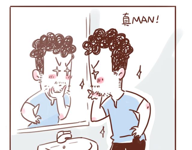 《41厘米的超幸福》第86话 刮胡子啦！ 第3页