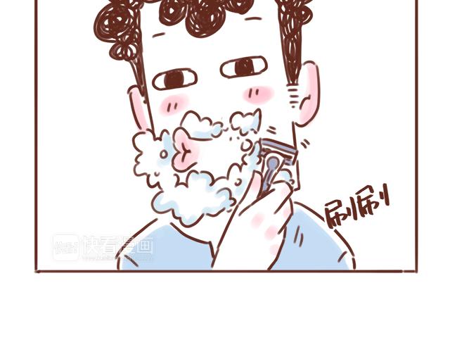 《41厘米的超幸福》第86话 刮胡子啦！ 第9页