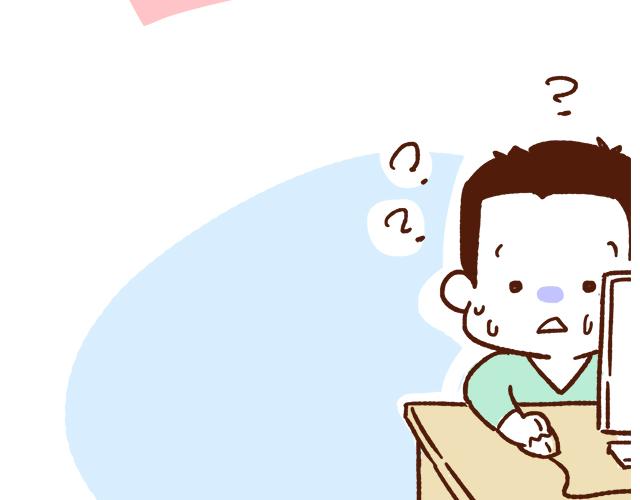 《41厘米的超幸福》第89话 蛇精病日常 第14页