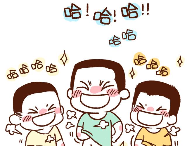 《41厘米的超幸福》第89话 蛇精病日常 第28页