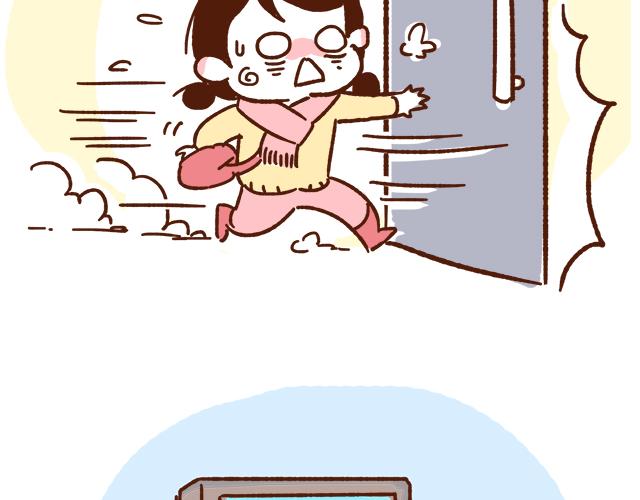 《41厘米的超幸福》第89话 蛇精病日常 第2页