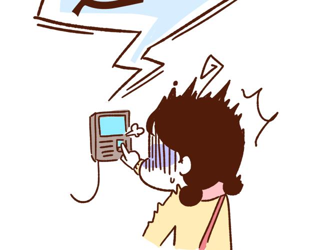 《41厘米的超幸福》第89话 蛇精病日常 第5页