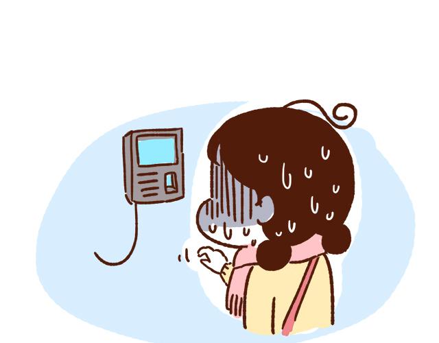 《41厘米的超幸福》第89话 蛇精病日常 第7页