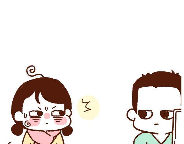 《41厘米的超幸福》第89话 蛇精病日常 第9页