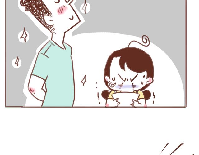 《41厘米的超幸福》第88话 洗碗的较量 第11页